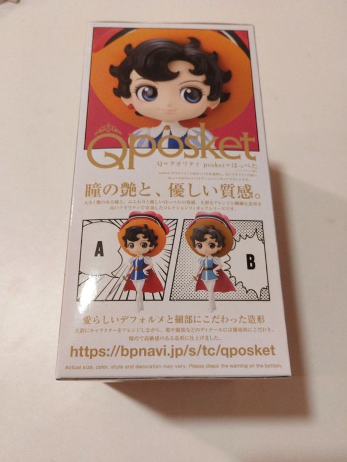 Princess Sapphire - Qposket A - photo numéro 4
