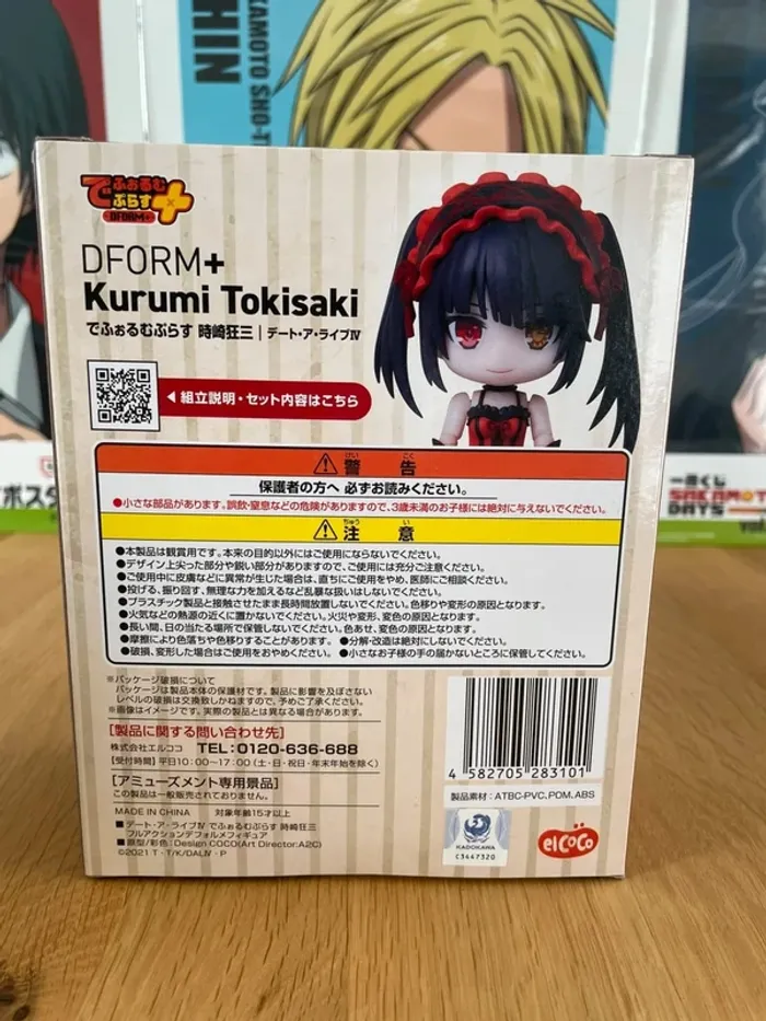Date A Live IV – Figurine Tokisaki Kurumi Dform+ 9 cm elCOCO - photo numéro 3