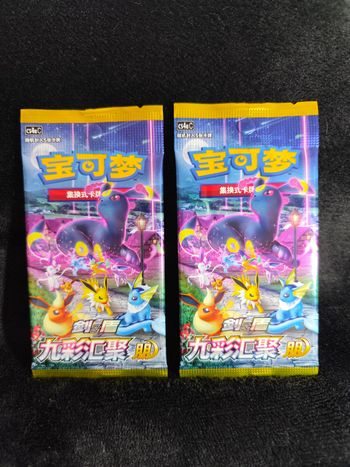 Booster Pokémon Chinois CS4AC