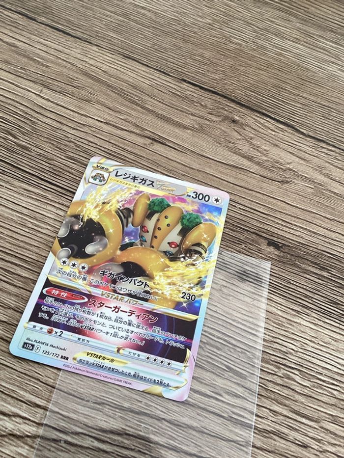 carte Pokémon 125/172 regigigas V star RRR s12a japonais JAP - photo numéro 3