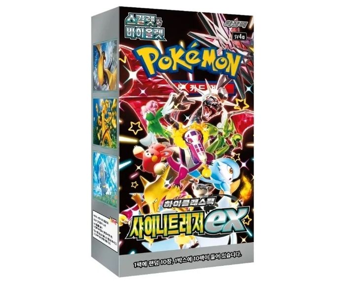 Display sv4a shiny treasure neuve scellée Pokémon sv4a coréen kr kor