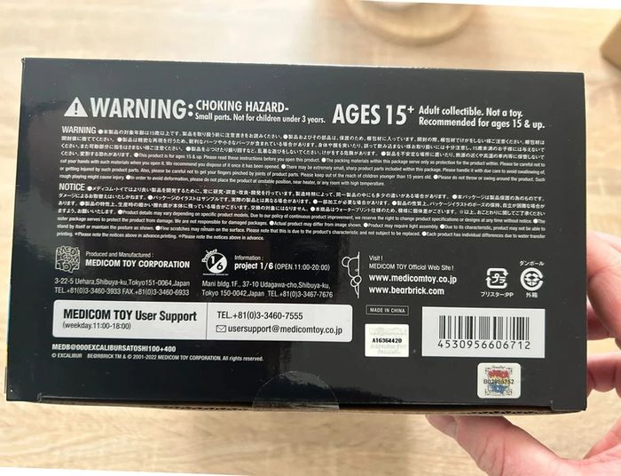 Bearbrick Excalibur Satoshi 400% + 100% - photo numéro 7