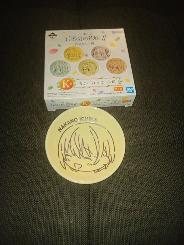 Petite assiette décorative the quintessenssial quintuplets ichika