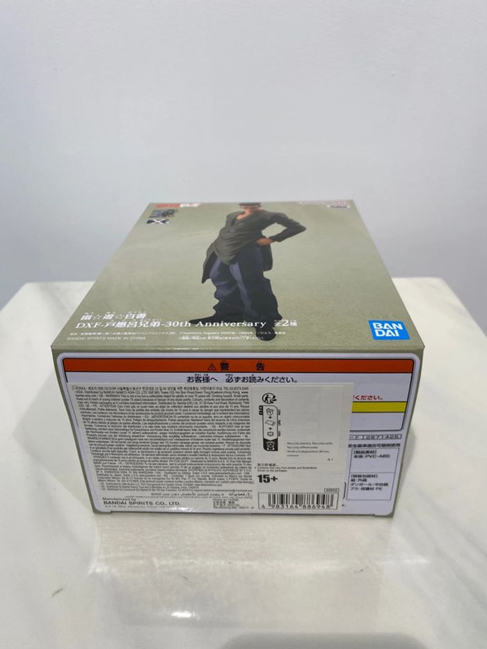 Yu Yu Hakusho - Toguro - DXF - photo numéro 6