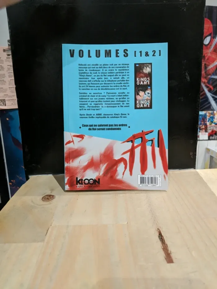 King's Game – Grand Format (Tomes 1 & 2) - photo numéro 3