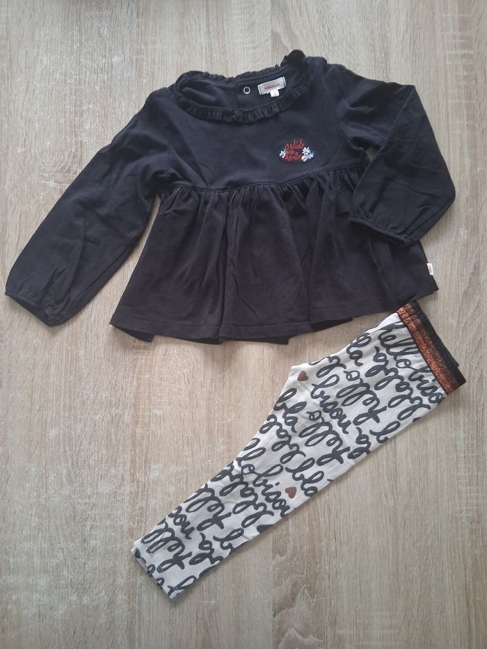 Ensemble catimini - photo numéro 4