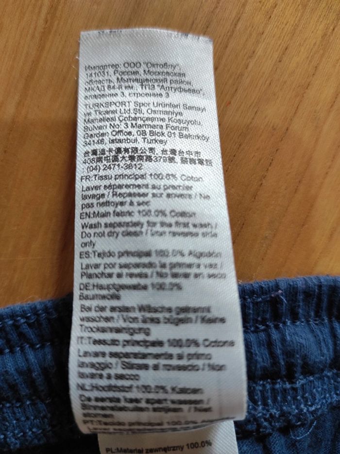 Pantalon sport domyos bleu marine 6 ans - photo numéro 10