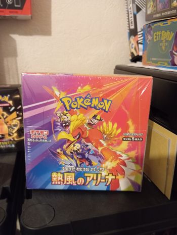 Display japonaise Sv9a