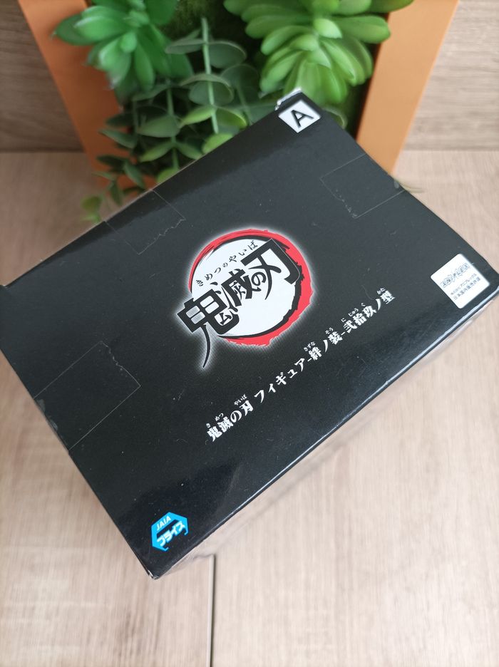 Figurine Murata Demon Slayer Kimetsu no yaiba banpresto Bandai - photo numéro 5