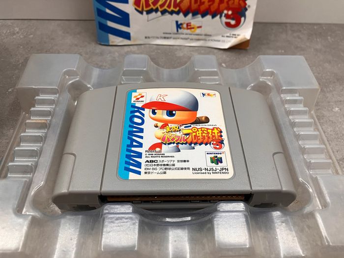 Jeux Nintendo 64 : Baseball (Jap)(J2025075) - photo numéro 9