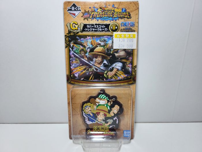 One piece Ichiban Kuji G Porte Clé / Key Ring Treasure Cruise