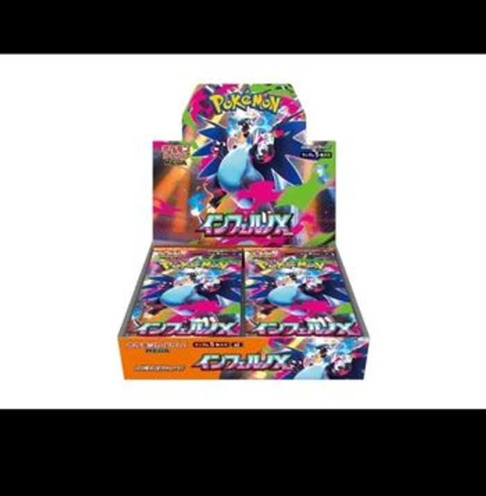 Carte Pokémon display M2 Inferno X scellées japonaises