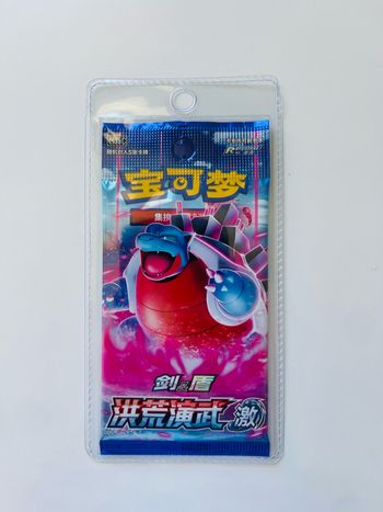 Booster Cartes Pokémon Épée & Bouclier (Chinois)