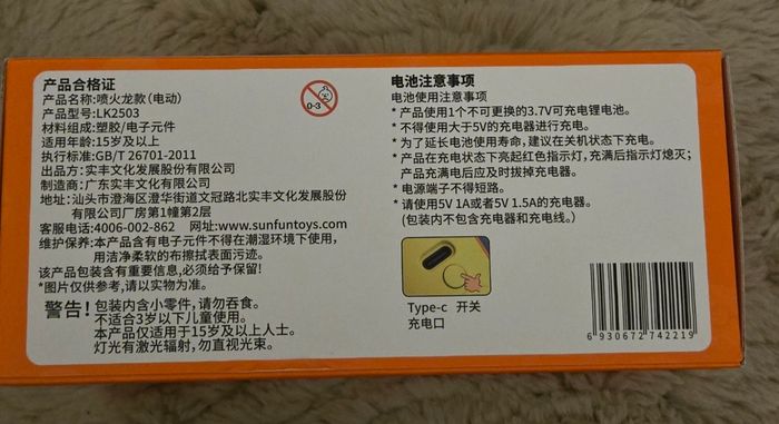 Pokemon dracaufeu - photo numéro 5