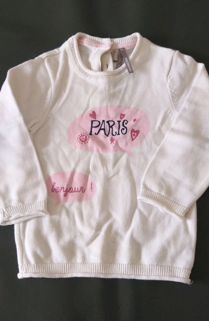 Pull Orchestra blanc cassé à motifs