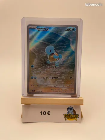 Carapuce- SV2a 170/165 - JPY - Pokémon 151