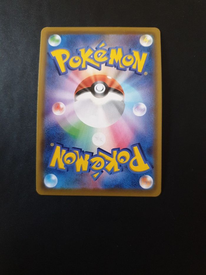 Carte pokémon Lanssorien VMAX - s4a 089 - photo numéro 5