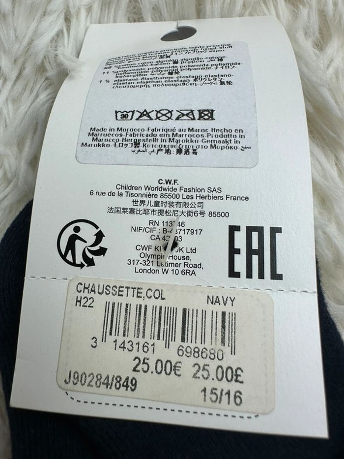Lot de 2 paires de chaussettes BOSS taille 15/16 - photo numéro 4