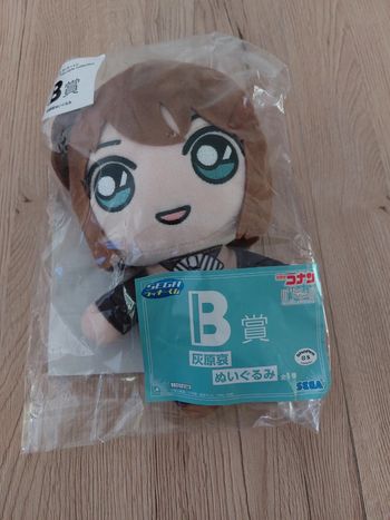 Peluche détective conan ai haibara