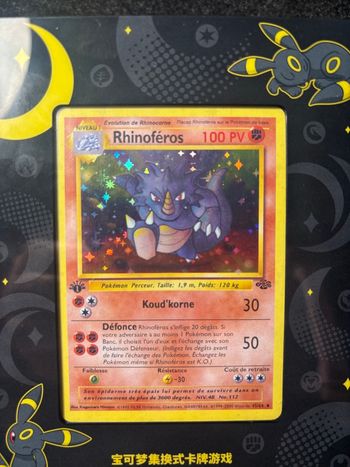 Rhinoferos ed1 holo 1995