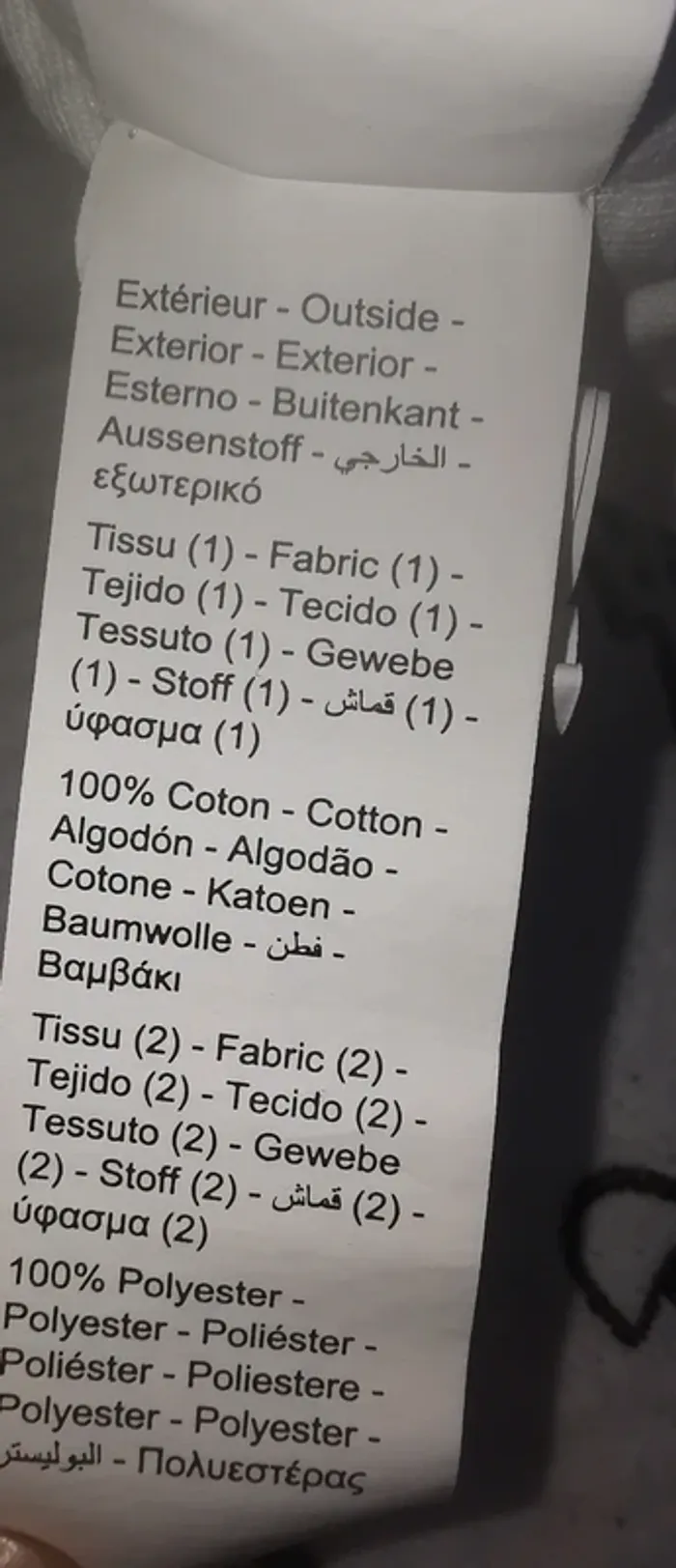 Gigoteuse taille 0/9 mois - photo numéro 8