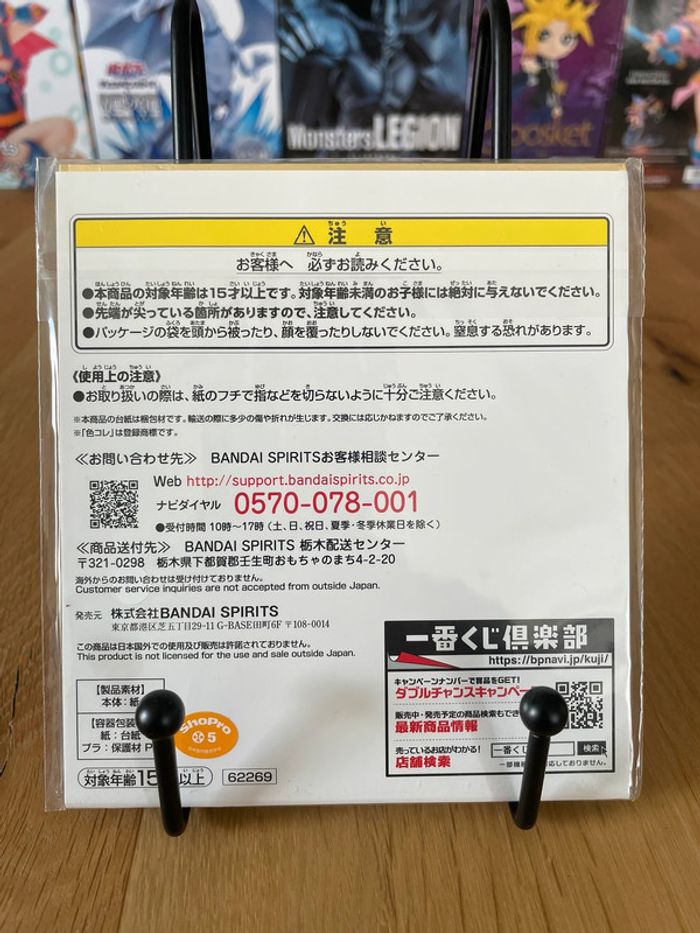 Spy x Family - Shikishi 13,5 cm Yor Forger - Ichiban Kuji Mission Start (Lot G) - photo numéro 3