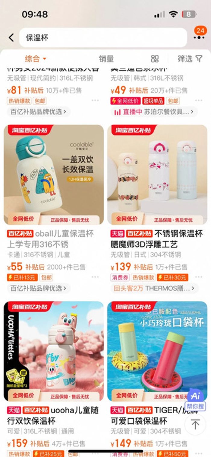 (New) onesie sleep bag 2.5 tog 1-2Y - photo numéro 3