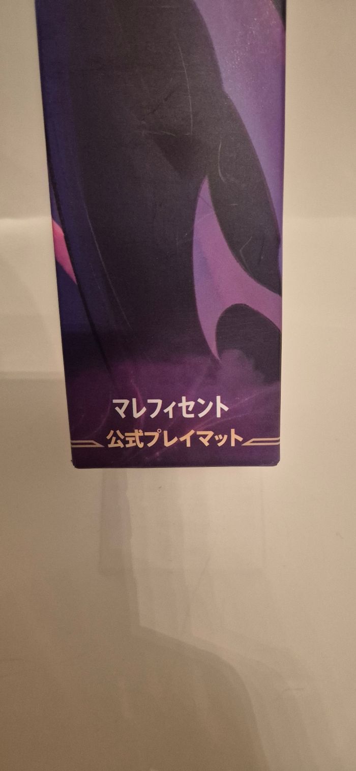 Tapis Lorcana Disney maleficent malefique - photo numéro 2