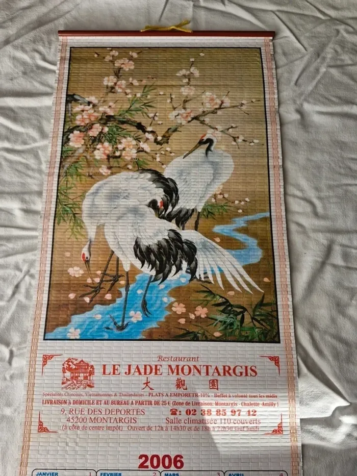 Calendrier chinois de 2006 - photo numéro 3