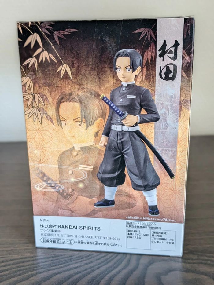 Figurine Demon Slayer - Murata - Banpresto - photo numéro 4