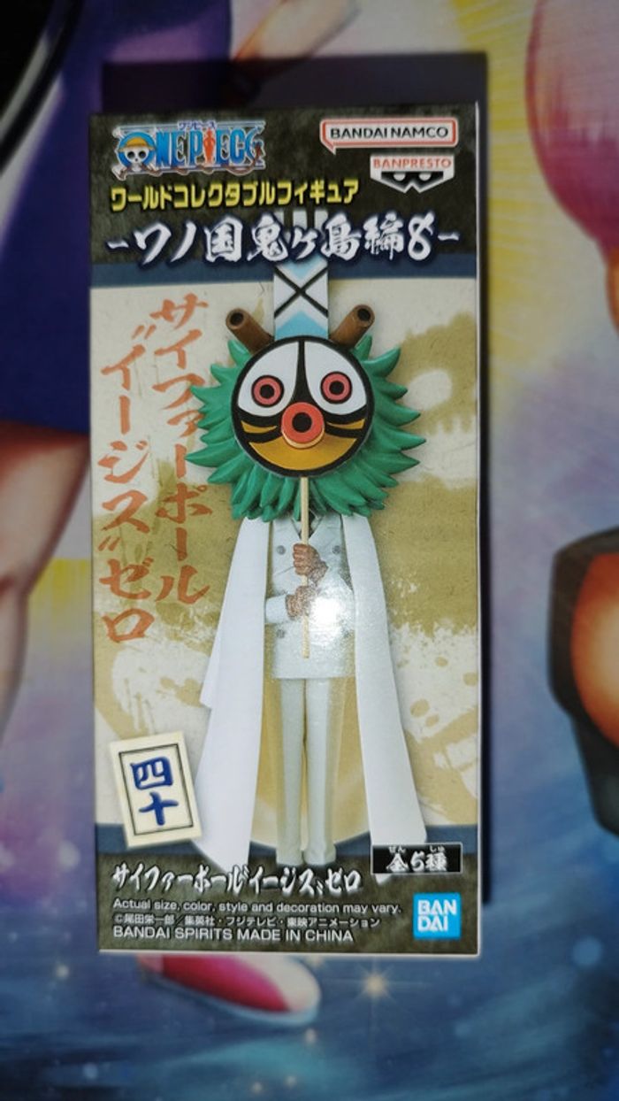 Figurine One Piece WCF World Collectable Figure Maha Cipher Pol CP0