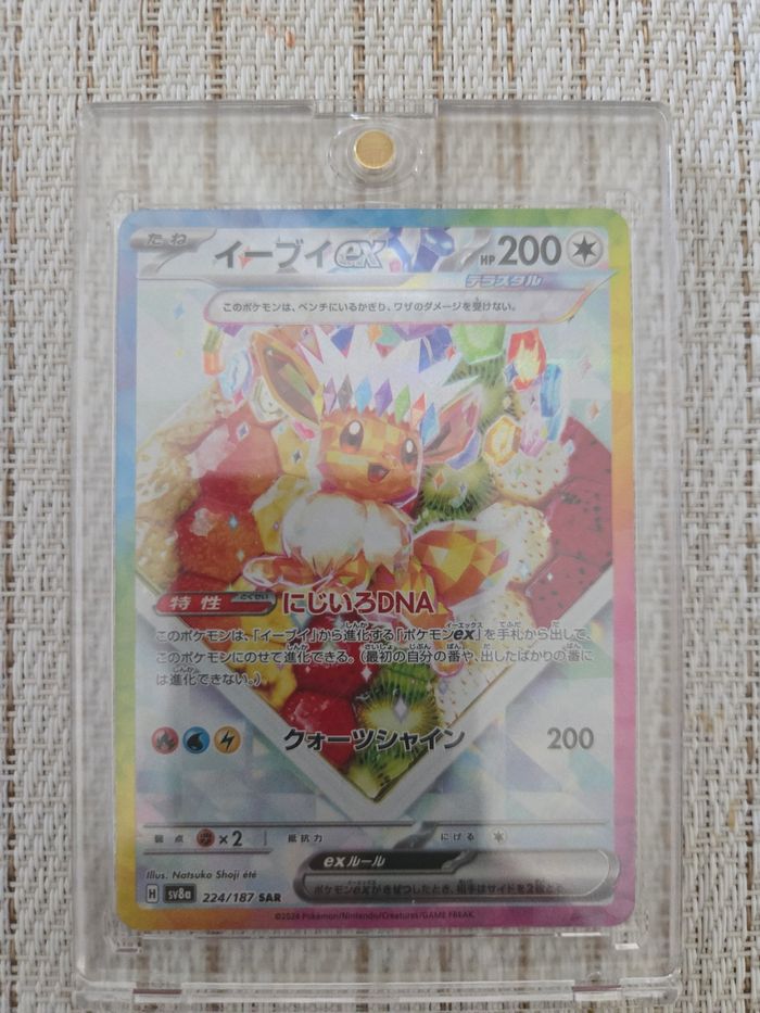 Pokemon Sv8a Terrastal Festival Ex Evoli Ex 224