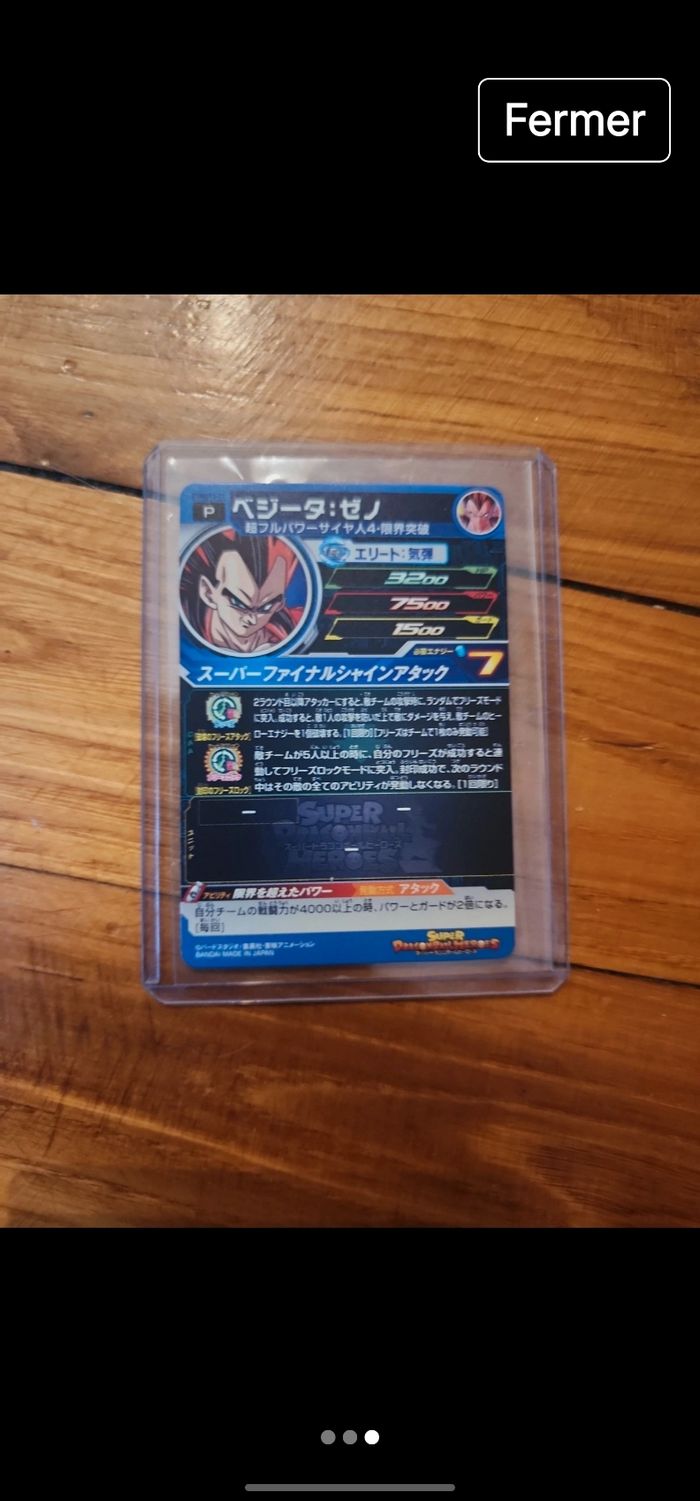 Carte dragon ball heroes - photo numéro 3