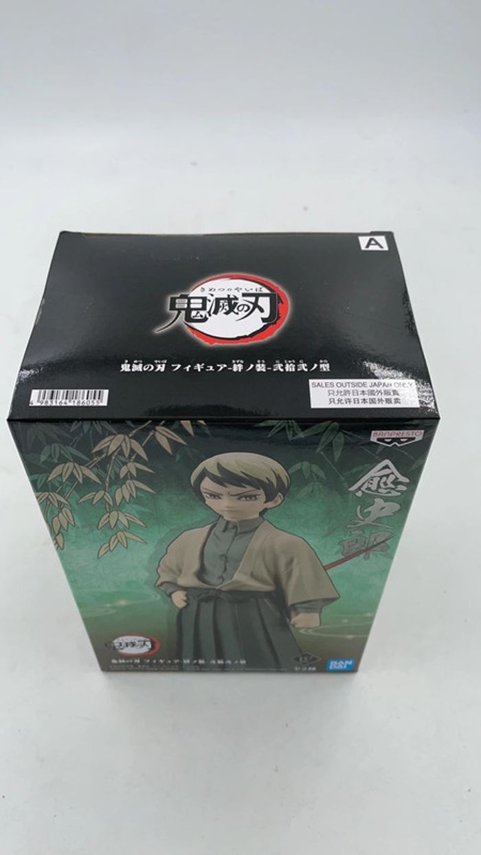 Figurine Demon Slayer Yushiro 15 cm Bandai Banpresto neuf - photo numéro 5