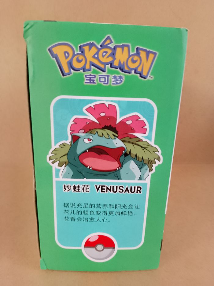 figurine pokémon pokéball venusaur grass nintendo neuve en boite - photo numéro 3