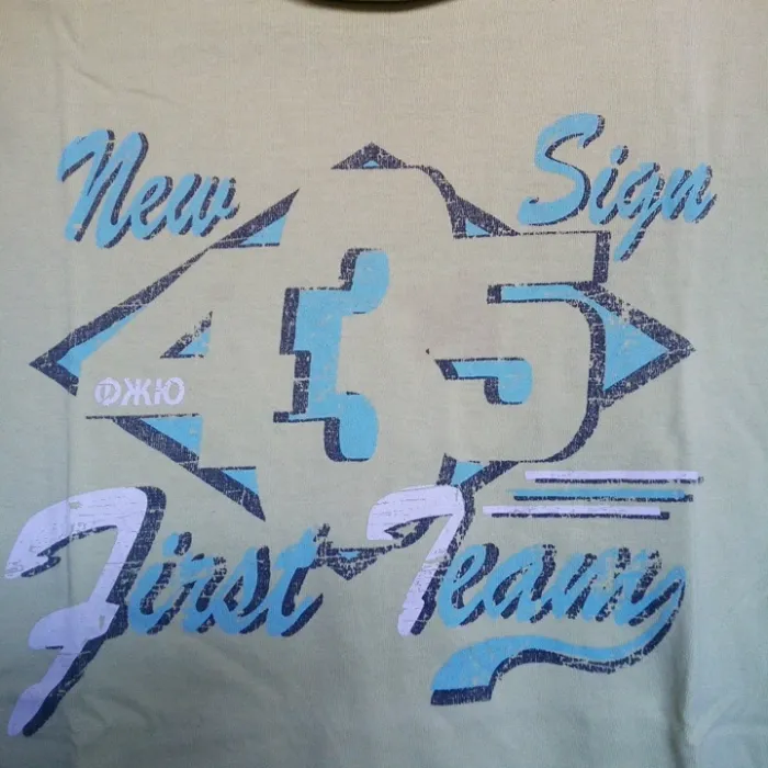 T-shirt manche courte garçon - photo numéro 6