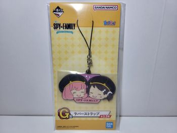 Porte clé Key Ring Spy X Family Ichiban Kuji G Anya Forger, Becky