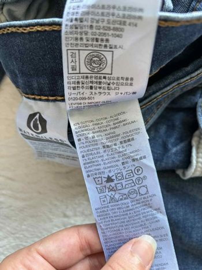 Jean Levi’s 511 Homme W36 L32 Slim Fit Bleu Classique Taille 46-48 XL 00s y2k - photo numéro 9
