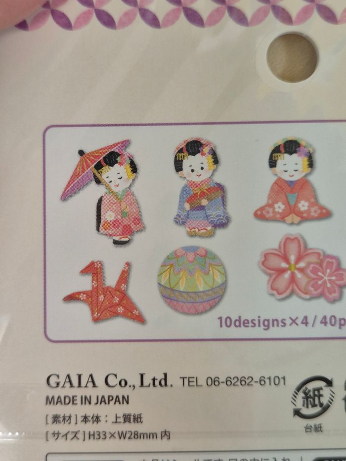 Stickers "Nippon Kawaii Flake Seals" : Geisha - photo numéro 3