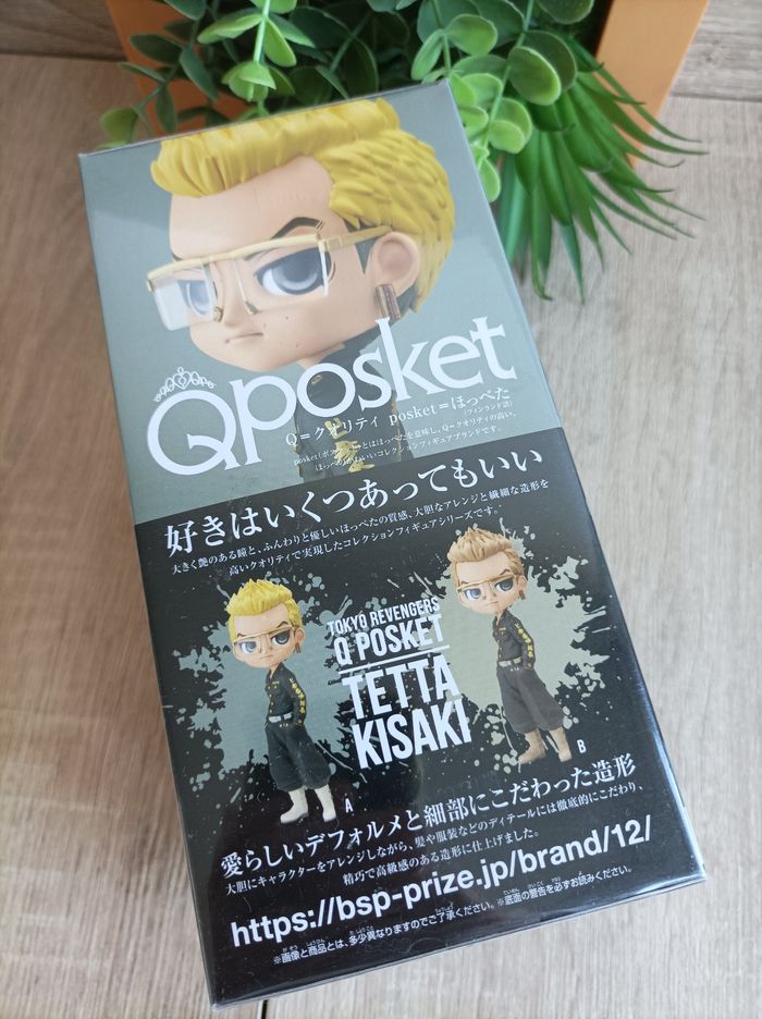 Figurine Tetta Kisaki Tokyo Revengers banpresto qposket Bandai - photo numéro 3