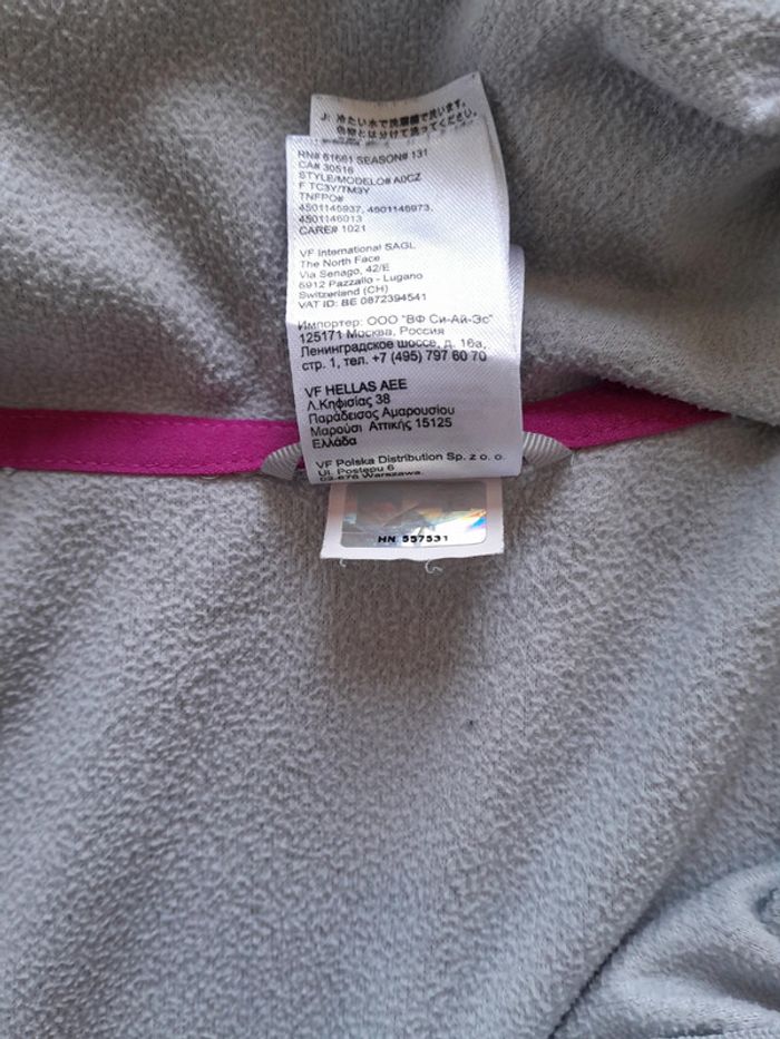 Veste capuche zippée polartec North face XL - photo numéro 10