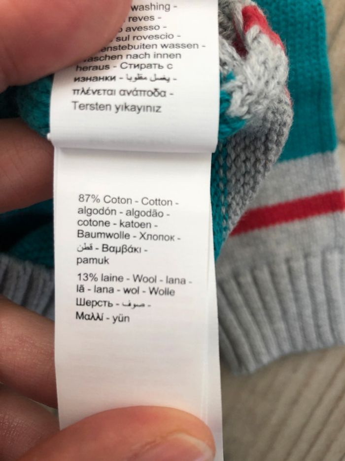 Pull 6 mois coton et laine neuf - photo numéro 3