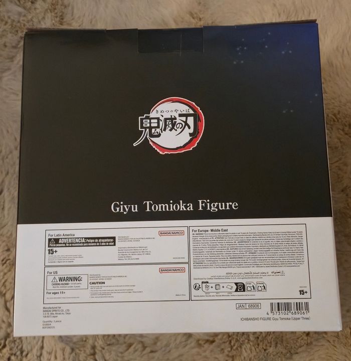 Ichibansho demon slayer giyu tomioka - photo numéro 4