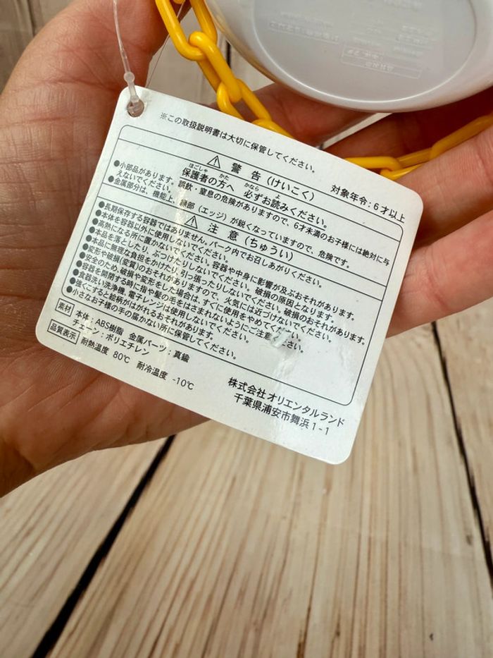 Boîte Figurine à suspendre Disney Donald Tokyo Disneyland - photo numéro 6