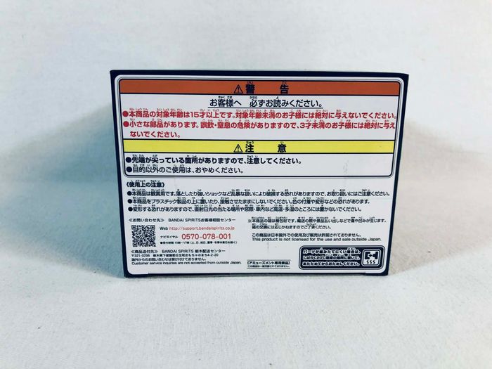 That Time I Got Reincarnated as a Slime Otheworlder Vol. 21 Luminus Valentine (A) Figurine Banpresto - photo numéro 6