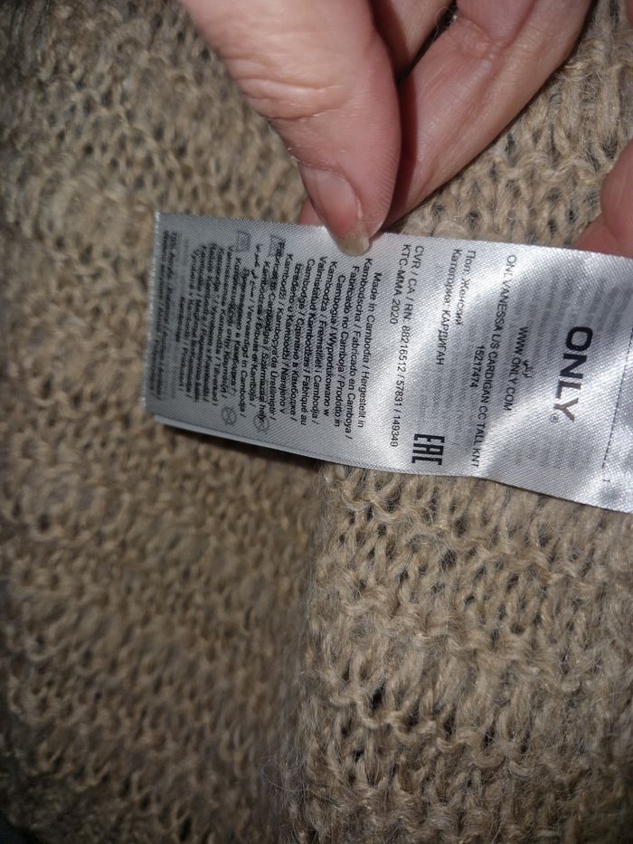 Gilet Only taille S TBE - photo numéro 3
