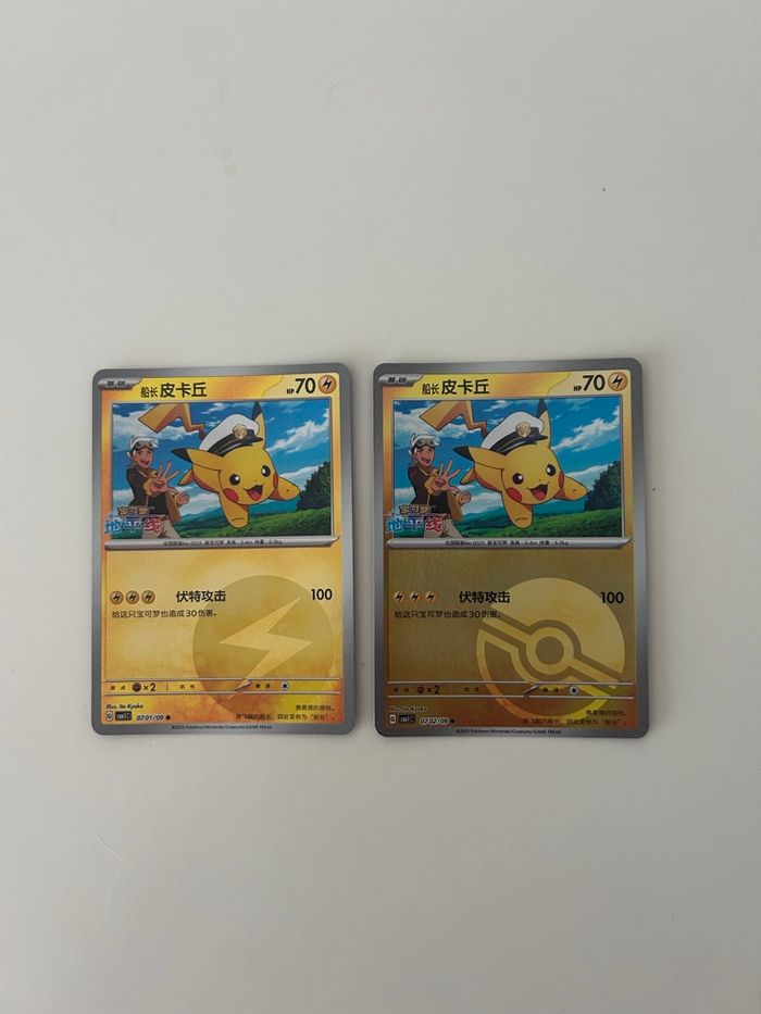 Lot Pikachu gempack volume 1