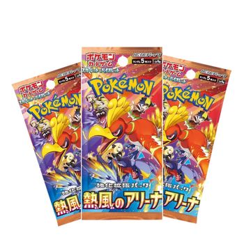 3x Booster Packs Pokemon TCG Heat Wave Arena Sv9a Jap