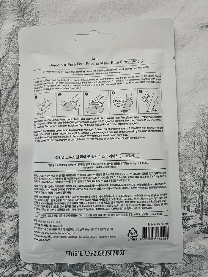 Masque  peeling pieds coreen - photo numéro 2