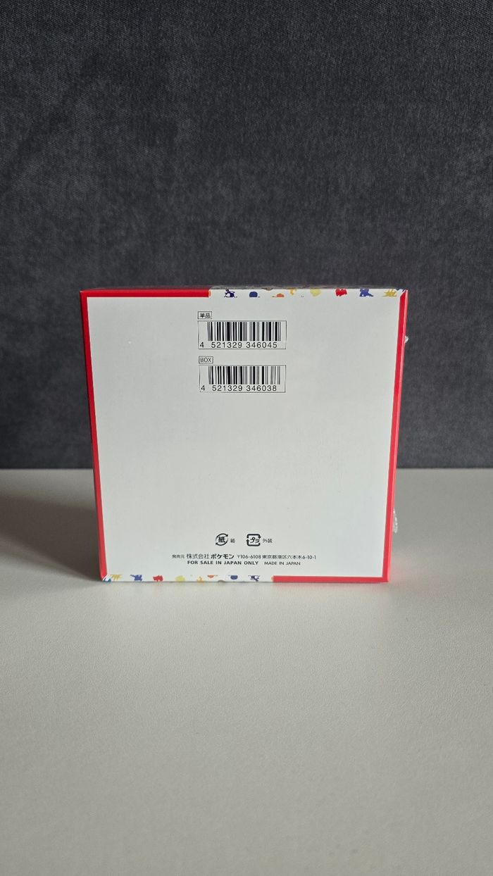 Display Pokemon Japonais - SV2a ( 151 ) - JPN - 1st Print - photo numéro 2
